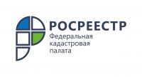 В Калужской области реализуется проект по наполнению ЕГРН актуальными сведениями